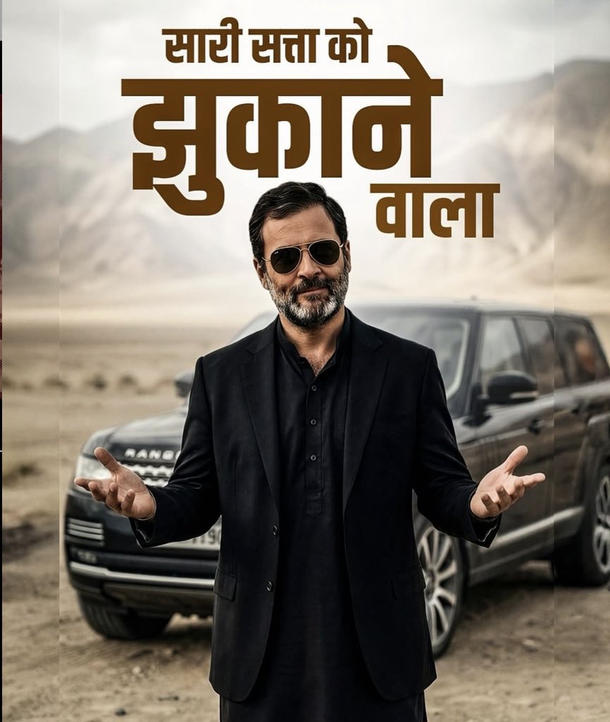 केरल के स्थानीय चुनावों में कांग्रेस ने आलोचकों को करारा जवाब दिया 

कॉरपोरेशन : INC+ आगे 🔥
नगरपालिकाएँ : INC+ आगे 🔥
जिला पंचायत : INC+ आगे 🔥
ब्लॉक पंचायत : INC+ आगे 🔥
ग्राम पंचायत : INC+ आगे 🔥

नोट : केरल में कोई गोदी मीडिया नहीं 🤣