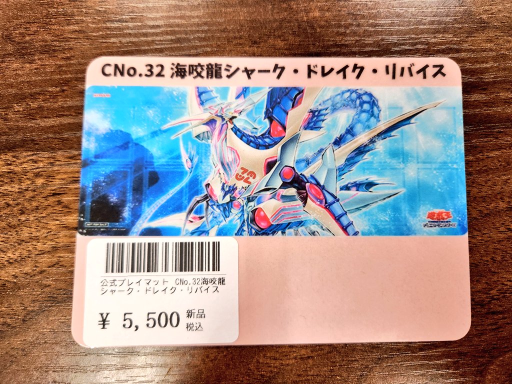 遊戯王】#カード王入荷情報 遊戯王公式プレイマット 公式デュエル