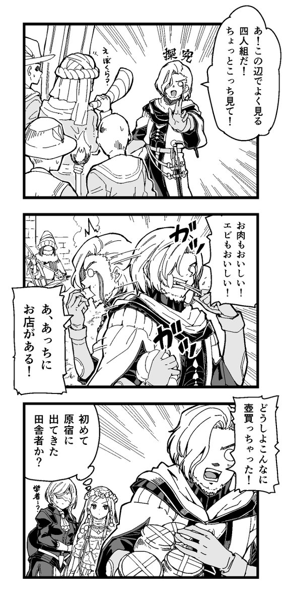 ぶっち (@cci_bu9244) / Posts / X