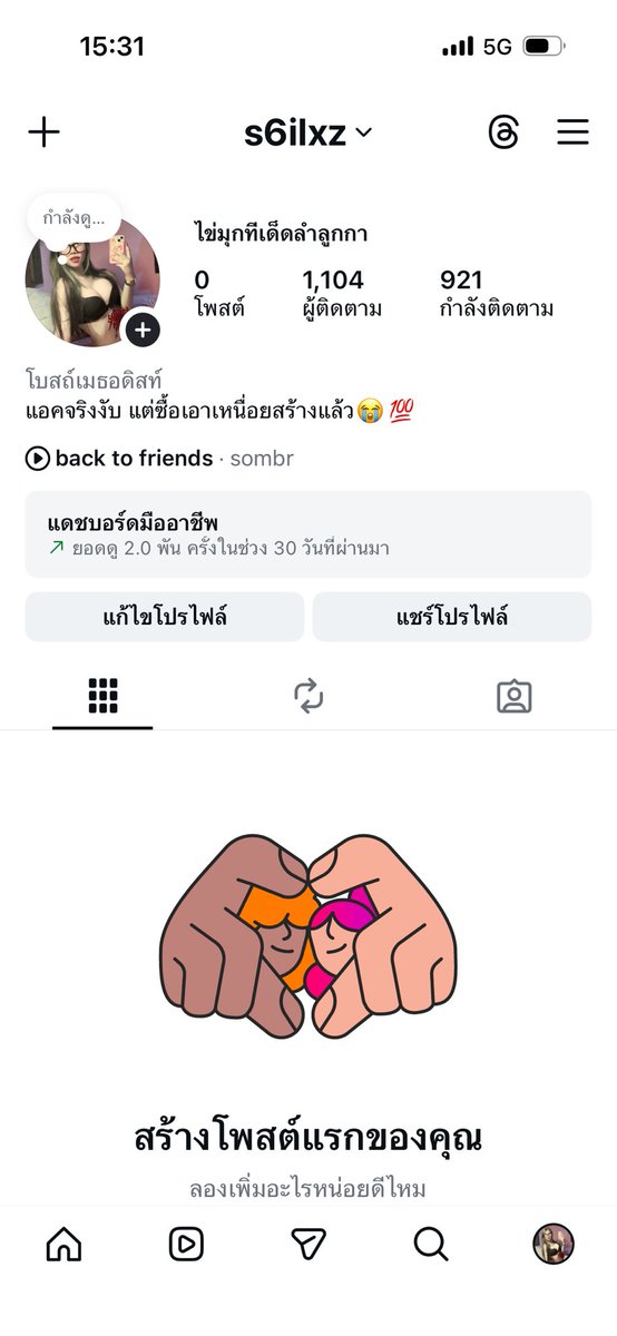 มาฟอลลลล