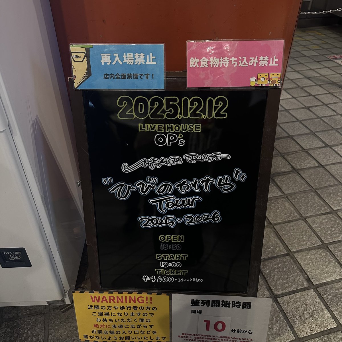 3203333am's tweet photo. みはねちゃんの言葉に救われてUNFAIR RULEの音楽に救われてる。 https://t.co/WWQ20DOOxm