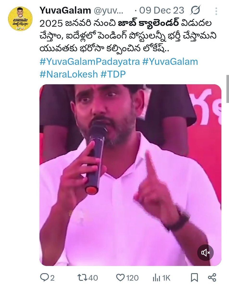 apjobaspirants's tweet photo. .@naralokesh అన్నా రోజు ఎన్నో ట్వీట్స్ వేసి ఏటా జనవరి 1 జాబ్ క్యాలెండరు గురించి అడుగుతున్నాము🙏. #YuvaGalam పాదయాత్రలో ఎన్నో ఏళ్లగా ఎదురుచూస్తూన్న నిరుద్యోగులకు ఇచ్చిన హామీ. మా పరిస్థితి ఘోరంగా ఉంది న్యాయం చేయండి అన్నా😭
#help #depression
#AndhraPradesh
#JusticeForApJobAspirants https://t.co/9tt1oPPTRj