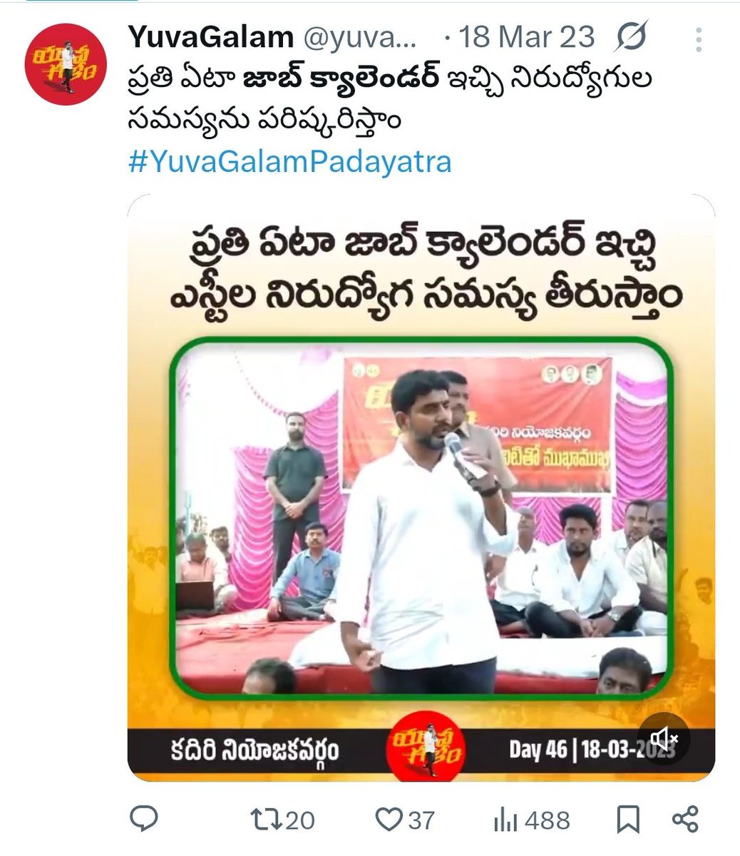 apjobaspirants's tweet photo. .@naralokesh అన్నా రోజు ఎన్నో ట్వీట్స్ వేసి ఏటా జనవరి 1 జాబ్ క్యాలెండరు గురించి అడుగుతున్నాము🙏. #YuvaGalam పాదయాత్రలో ఎన్నో ఏళ్లగా ఎదురుచూస్తూన్న నిరుద్యోగులకు ఇచ్చిన హామీ. మా పరిస్థితి ఘోరంగా ఉంది న్యాయం చేయండి అన్నా😭
#help #depression
#AndhraPradesh
#JusticeForApJobAspirants https://t.co/9tt1oPPTRj