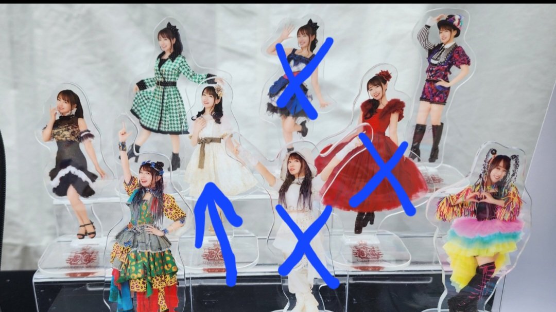 水樹奈々 アクリルスタンド 12点 セット NANA MIZUKI LIVE VISION 水樹奈々 アクリルスタンド アクスタ 譲 矢印