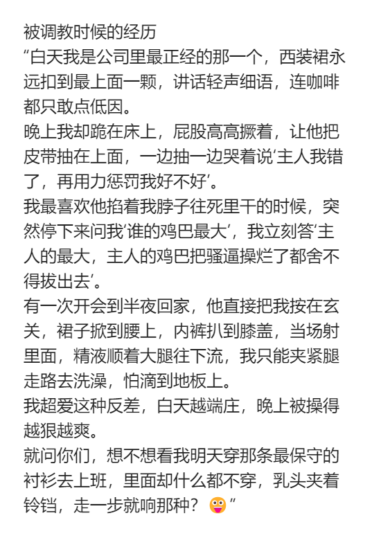 miofinddoms's tweet photo. #上海女m https://t.co/QQRgOHtn2d