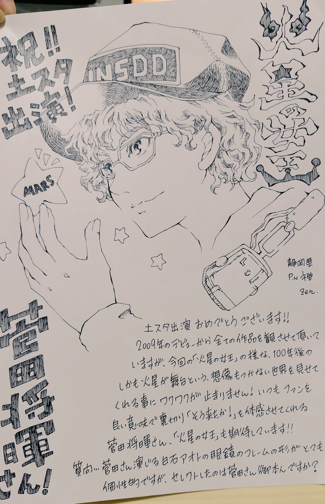 こういうのって昔もっと手描きだったじゃないですか、デジタルが出来た