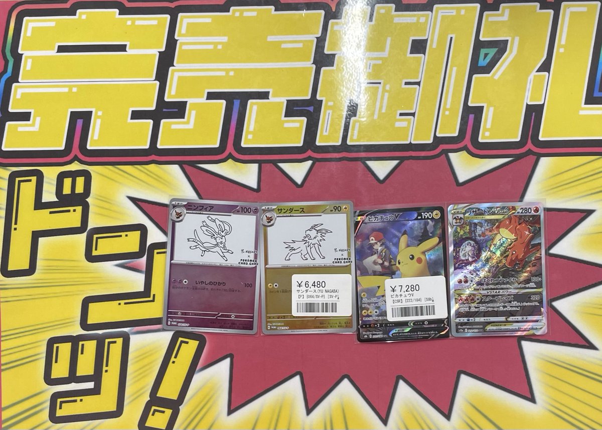 こちらご購入いただきました！！✨ ありがとうございます