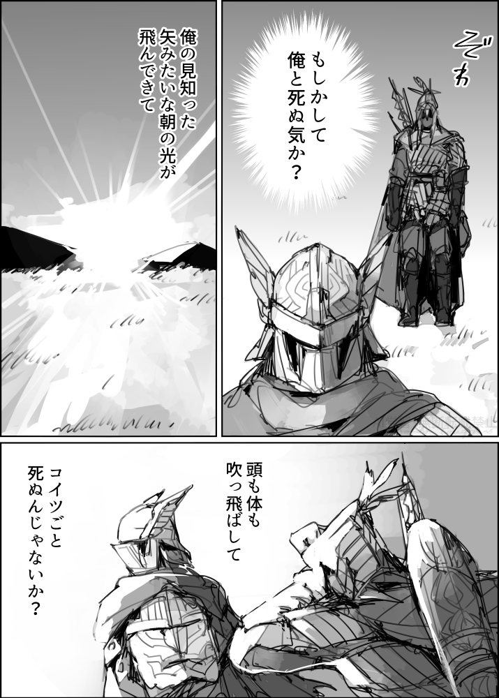 (2/3) 