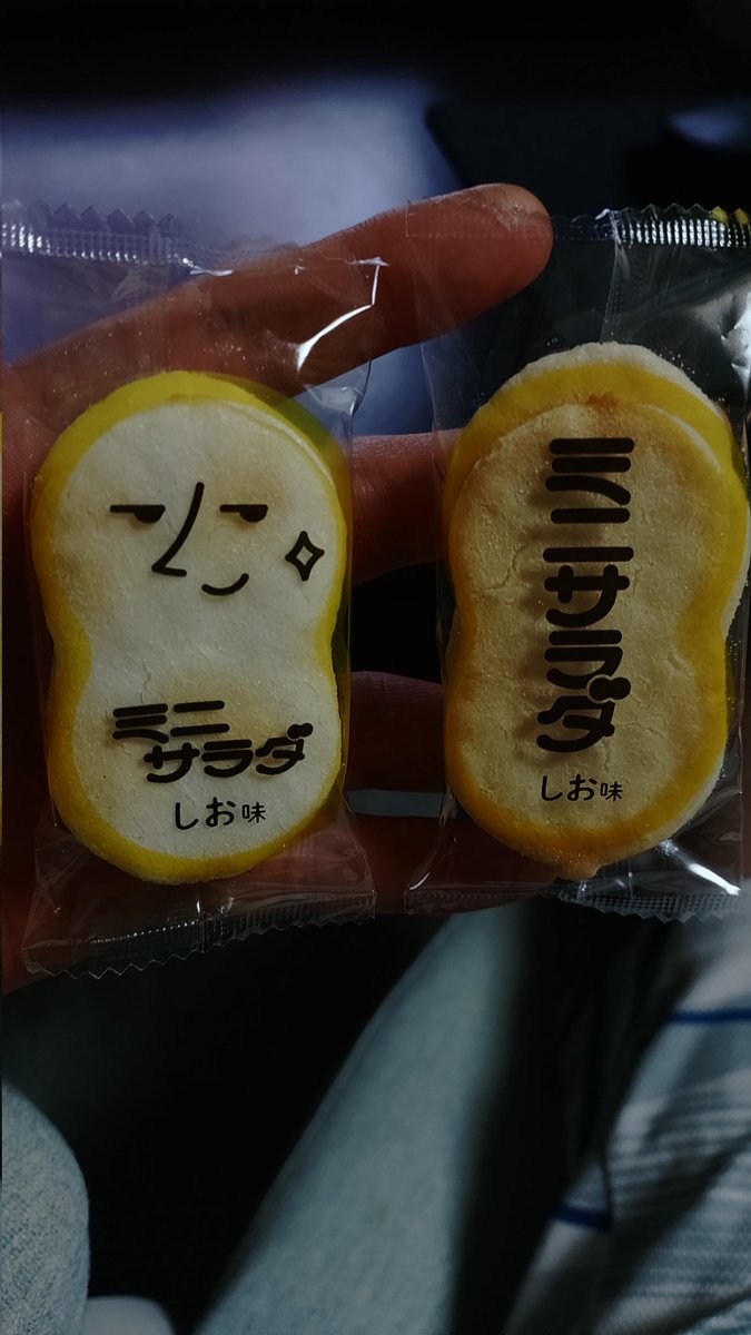 pigmat's tweet photo. 誰だ貴様っ！ https://t.co/75b3a0AFkD