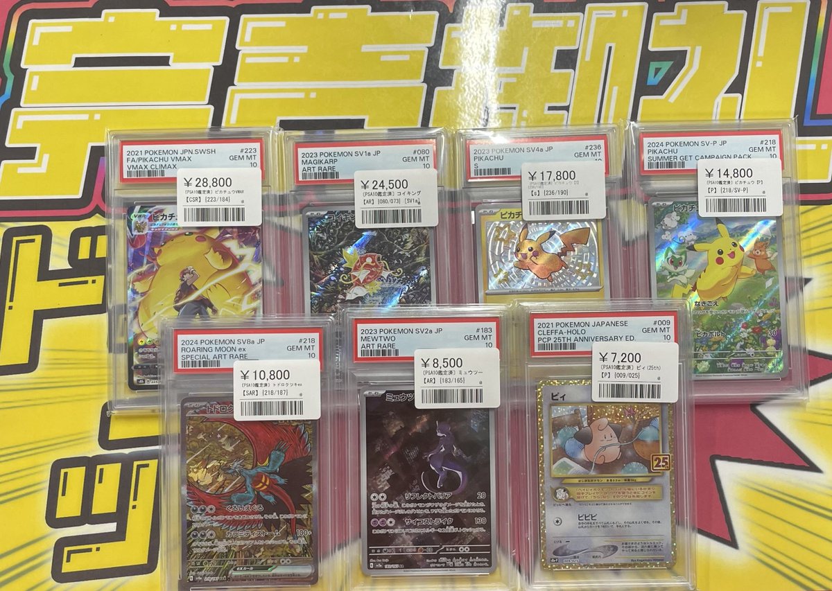 こちらご購入いただきました！！✨ ありがとうございます