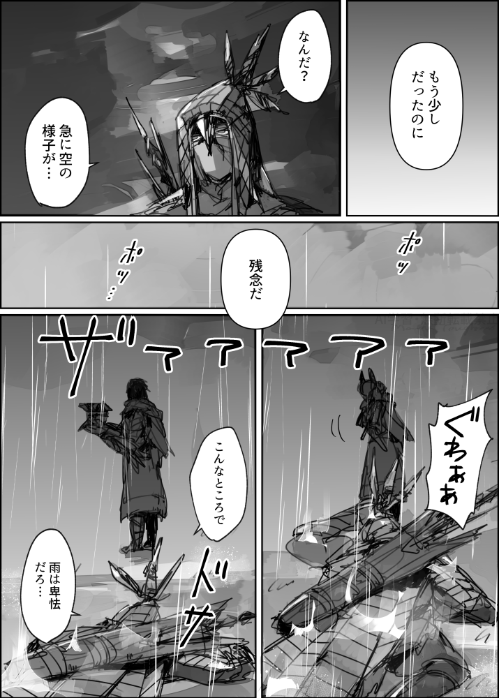 (3/3) 