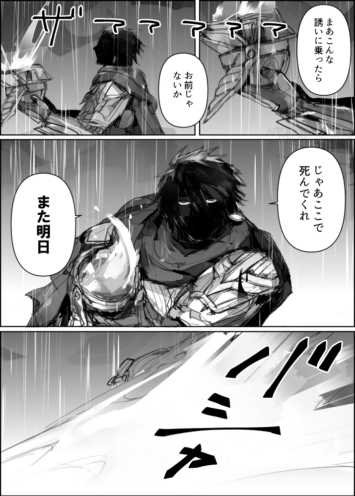 (3/3) 