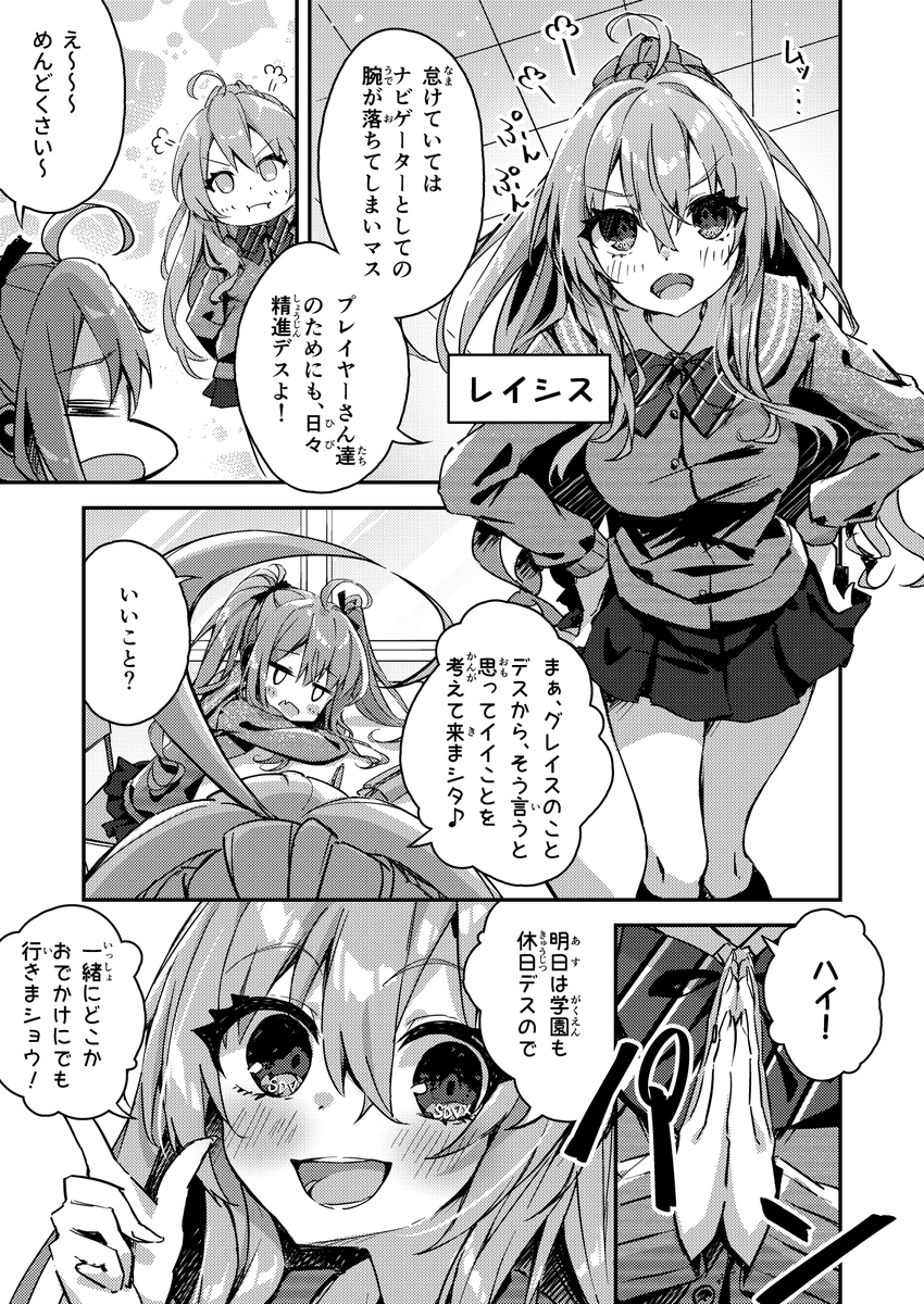 チカ (@chikano1245) / Posts / X