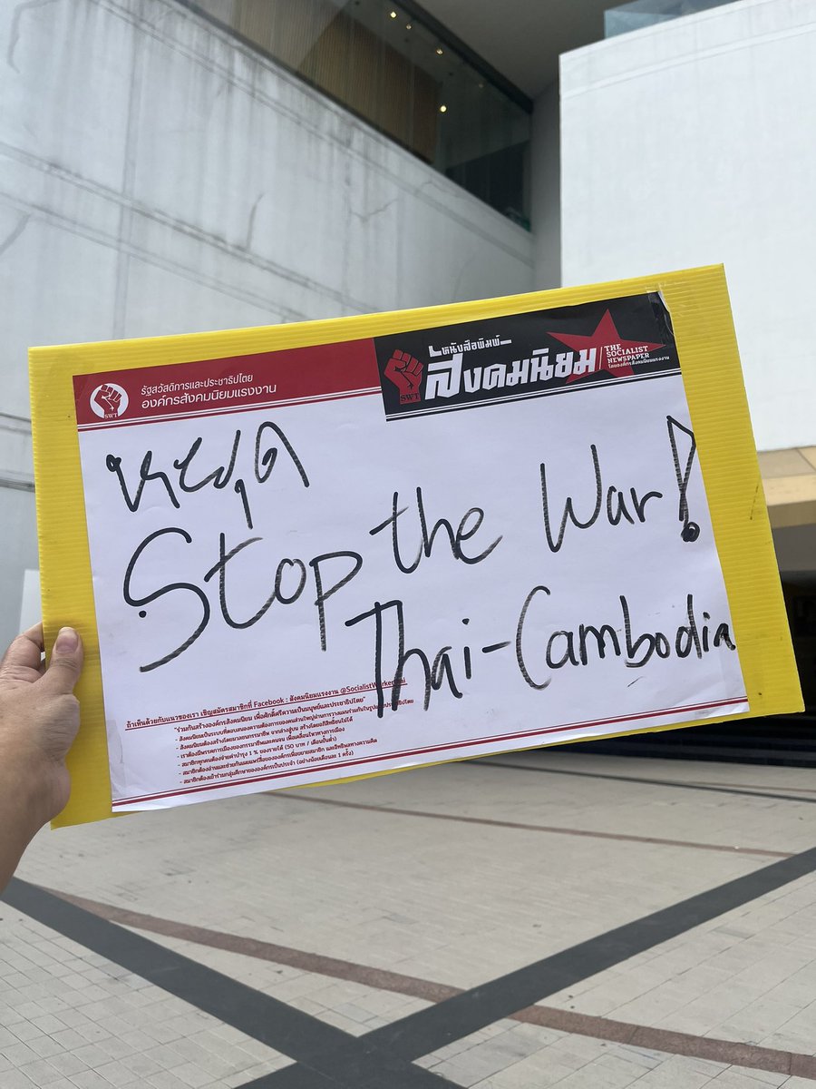 hollyshammy's tweet image. รักประเทศให้ถูกวิธี #NoWarThaiCambodia