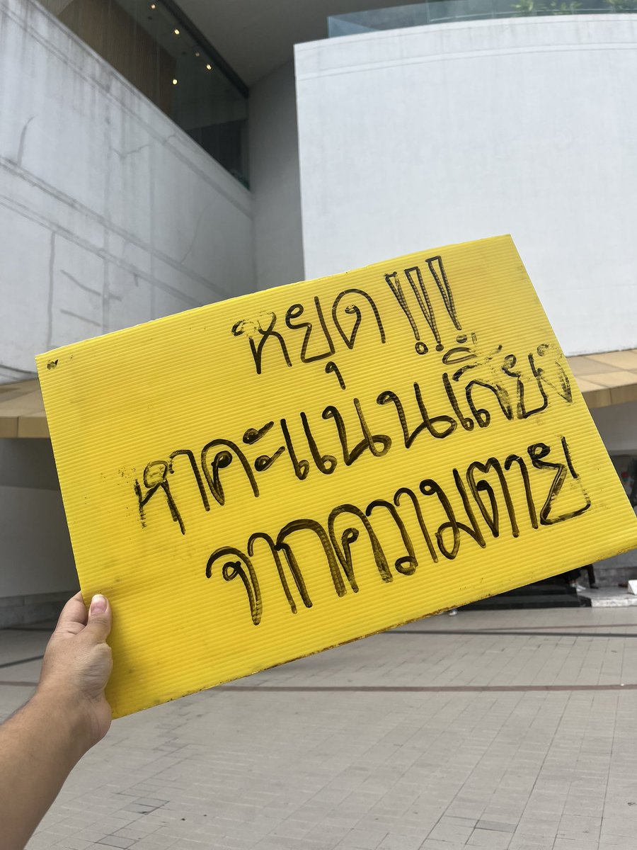 hollyshammy's tweet image. รักประเทศให้ถูกวิธี #NoWarThaiCambodia