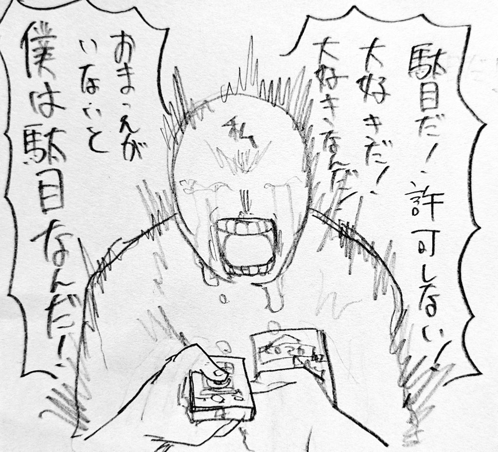 wolf_hrak's tweet photo. ごめん今日ずっと脳内これ https://t.co/GLC2DgsZ6G