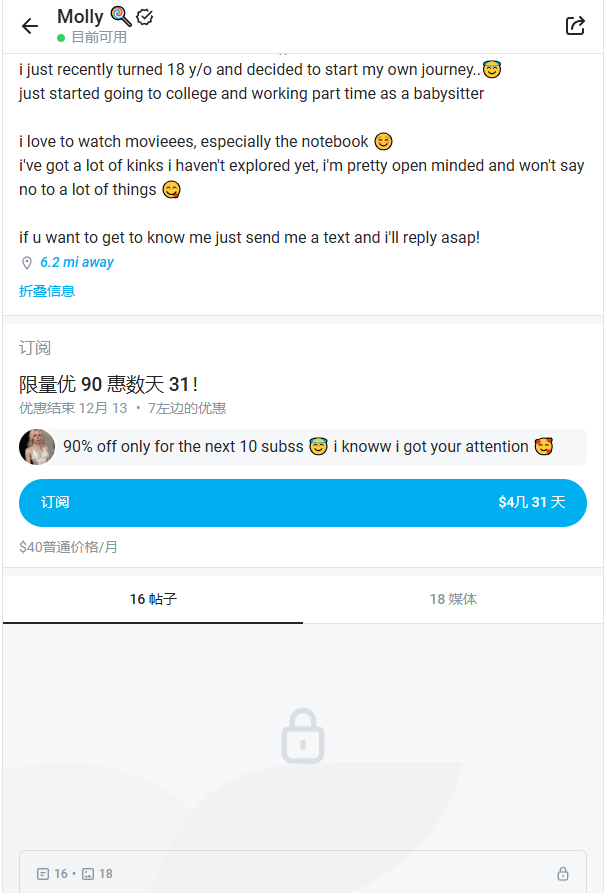 Leon (@Leon05314552) / Posts / X