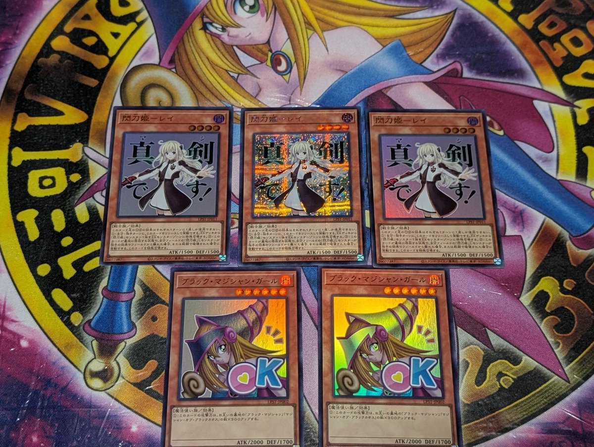 開封結果。 Gはまあまあだけどお目当てのPSEは出ず。 SE、UR含めてレイ