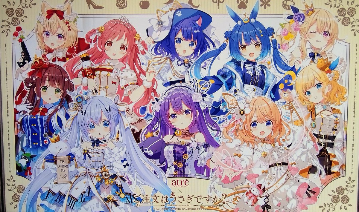 12/13（土）アトレ秋葉原×ご注文はうさぎですか？ポップアップストア