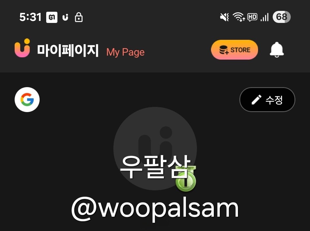 woopalsam's tweet photo. ➊ 유픽 가입하기 완료 ✅️
➋ 유픽 트위터 [팔로우]하기 완료 ✅️
➌ 이벤트 게시글 [리트윗]하기 완료 ✅️
여자를위한크리스마스선물은당연히디어워즈죠디어워즈저요저요제발저요제가아니면안돼요제발제발꼭가고싶어요 https://t.co/mK6S1wr5jE
