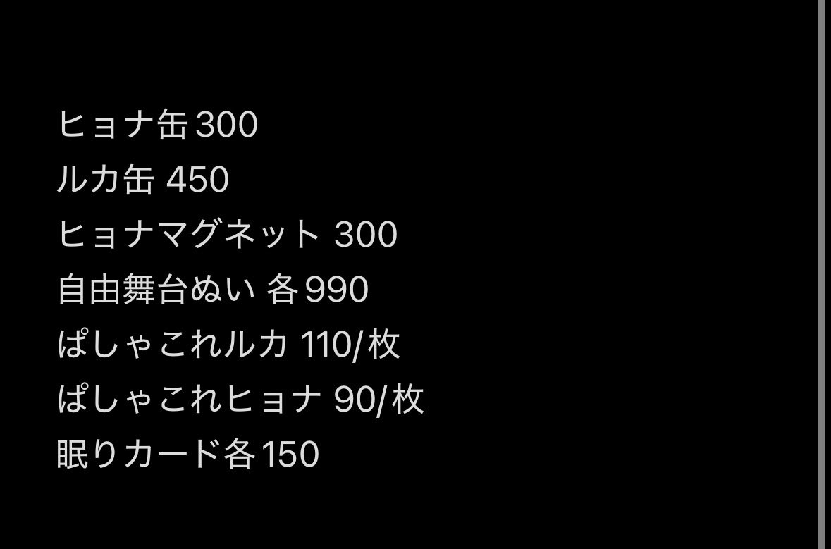 みみ。 tweet media