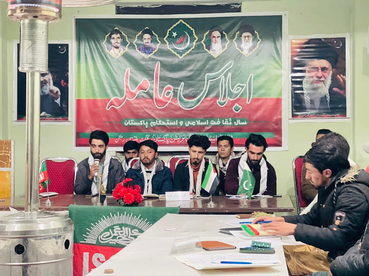 ISO_NOMAL's tweet photo. "پہلا اجلاس عاملہ"
امامیہ اسٹوڈنٹس آرگنائزیشن پاکستان گلگت بلتستان ریجن کے سال احیائے ثقافت اسلامی و استحکام پاکستان 2025-26 کے پہلے اجلاس عاملہ کا باقاعدہ آغاز  المصطفٰی ہاؤس ائی ایس او ریجنل آفس میں کیا گیا۔
جس میں ریجنل صدر برادر جہانزیب حسین نے ابتدائی کلمات ادا کئے۔ https://t.co/9GePeImMDM