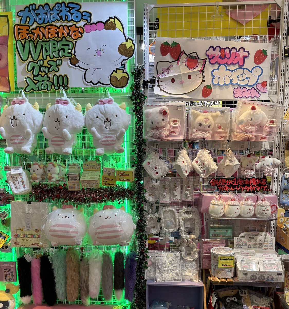 ヴィレッジヴァンガード ピヴォクロス (@vvpivotcross) / Posts / X