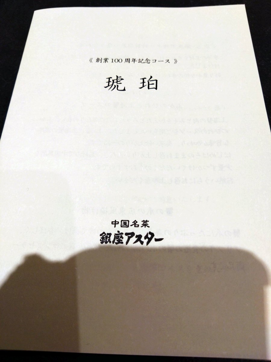 gfsss400's tweet photo. 忘年会 https://t.co/G9vVTGLT5S