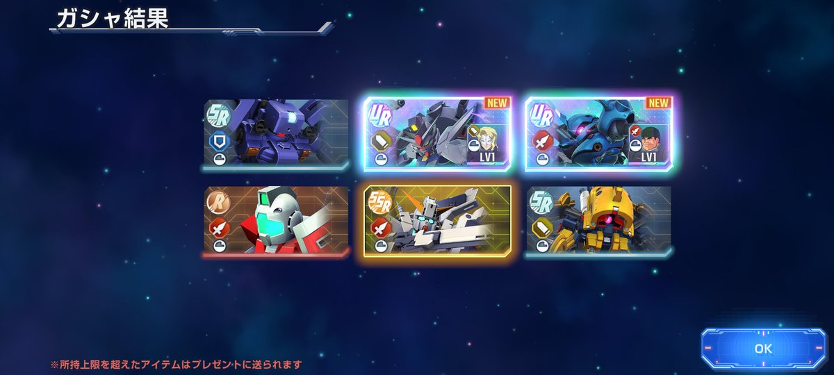 okarinn9674's tweet photo. Gジェネで始めて神引きした！
チケットあざす！
#Gジェネエターナル https://t.co/XShvg1T3g7