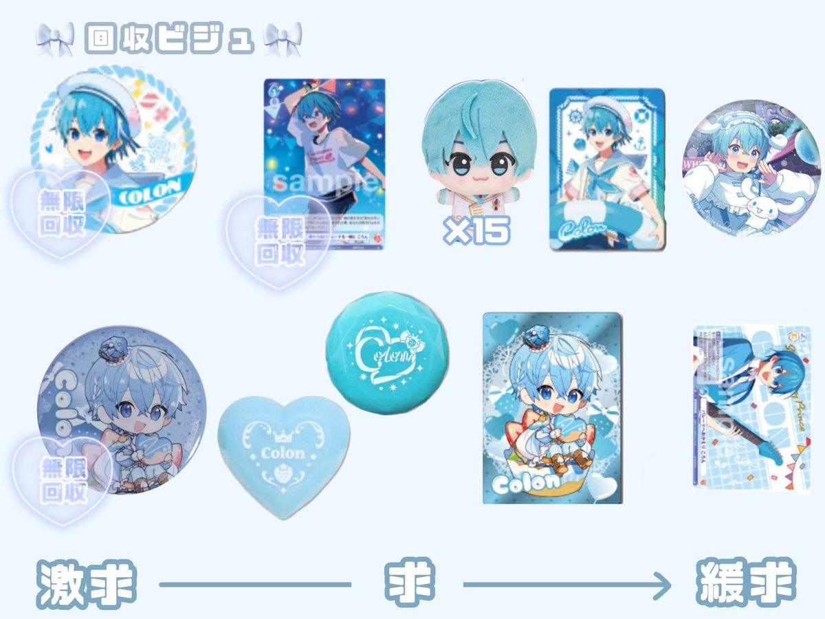 R/取引用 tweet media