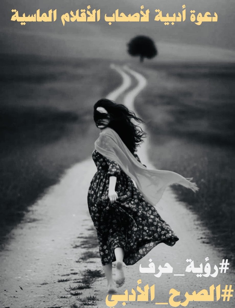 💚🍃´ 🎶•.🇸🇦تراتيل¸🍃💚🇸🇦🎶* tweet media