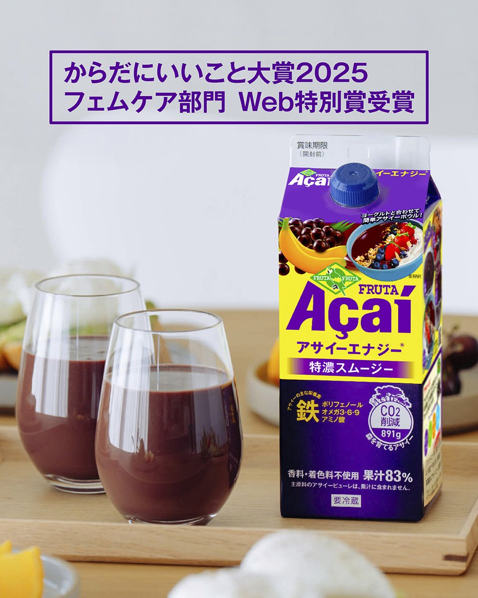 からだにいいこと」公式 (@karakoto_mag) / Posts / X