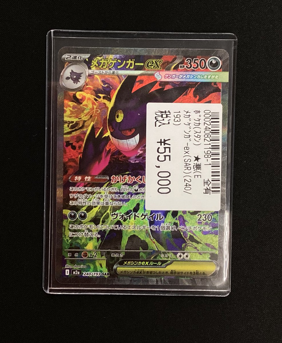 ポケカ 最新弾 シングルカード⚡️ 追加いたしました