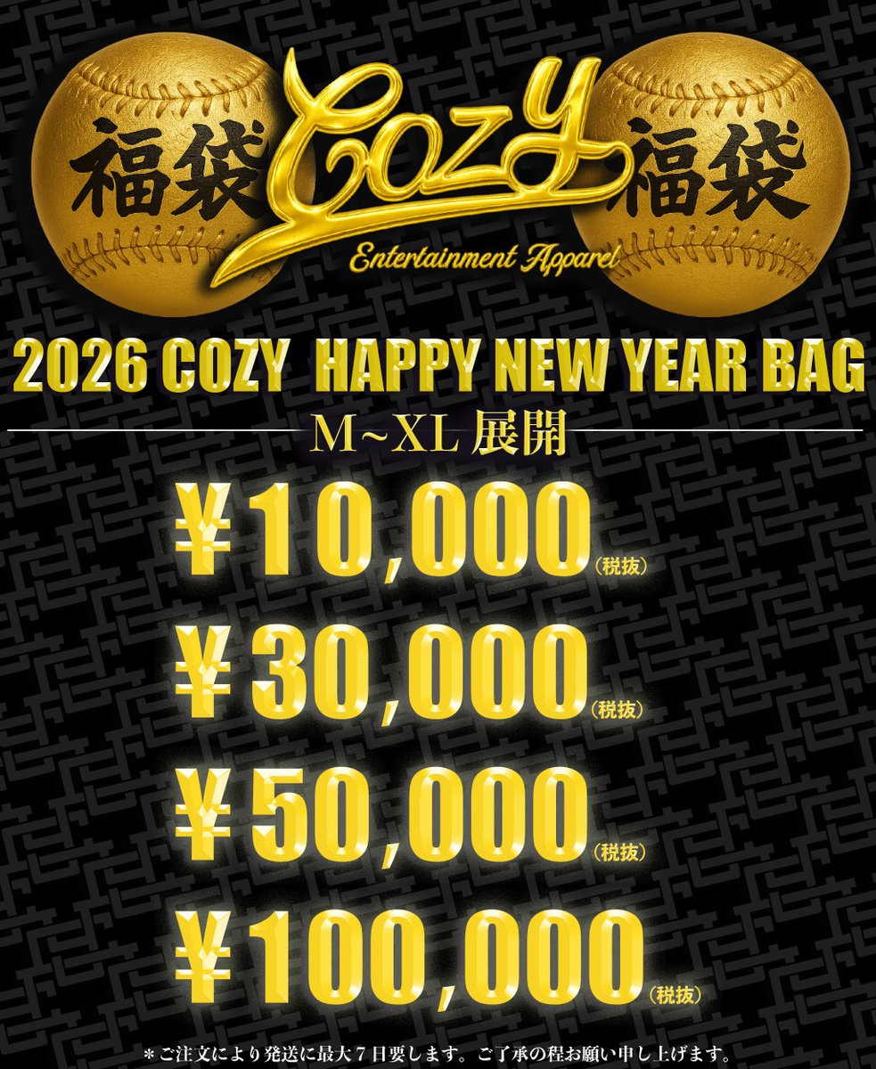 COZY (@cozy_clothing39) / Posts / X