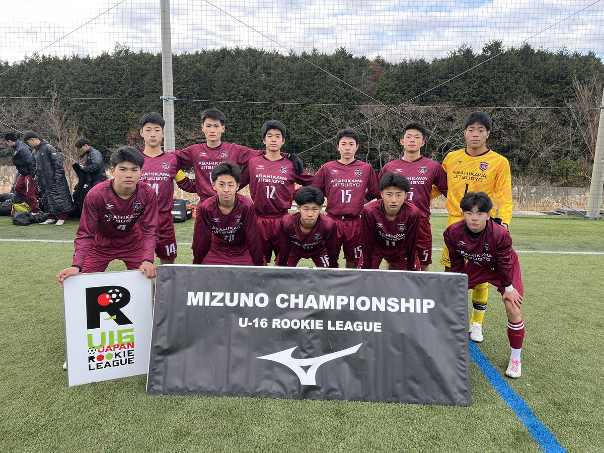 ⚽️ 2025年度 MIZUNO CHAMPIONSHIP U-16 ⚽️ 🗓12/13（土） 🆚神村