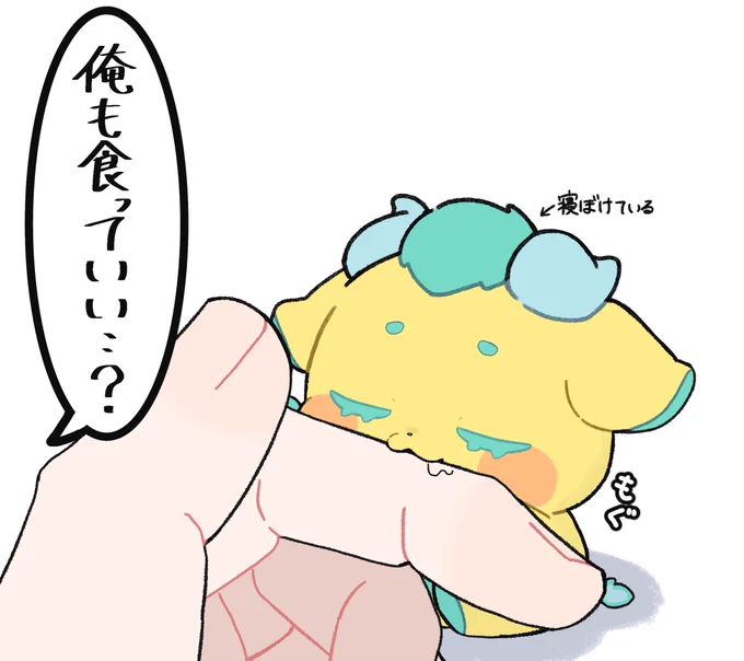 キューアグ 