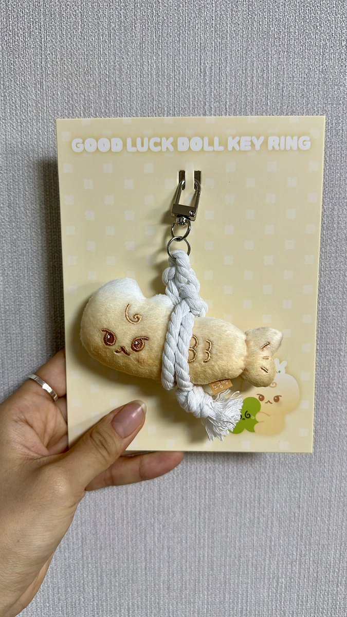 도궁빵 액막이 도착 귀엽군여🫶🏻