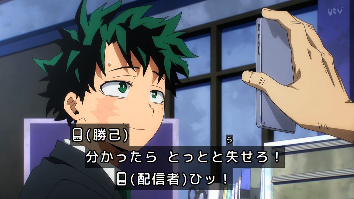 かっちゃんはさぁwww #ヒロアカ #heroaca_a