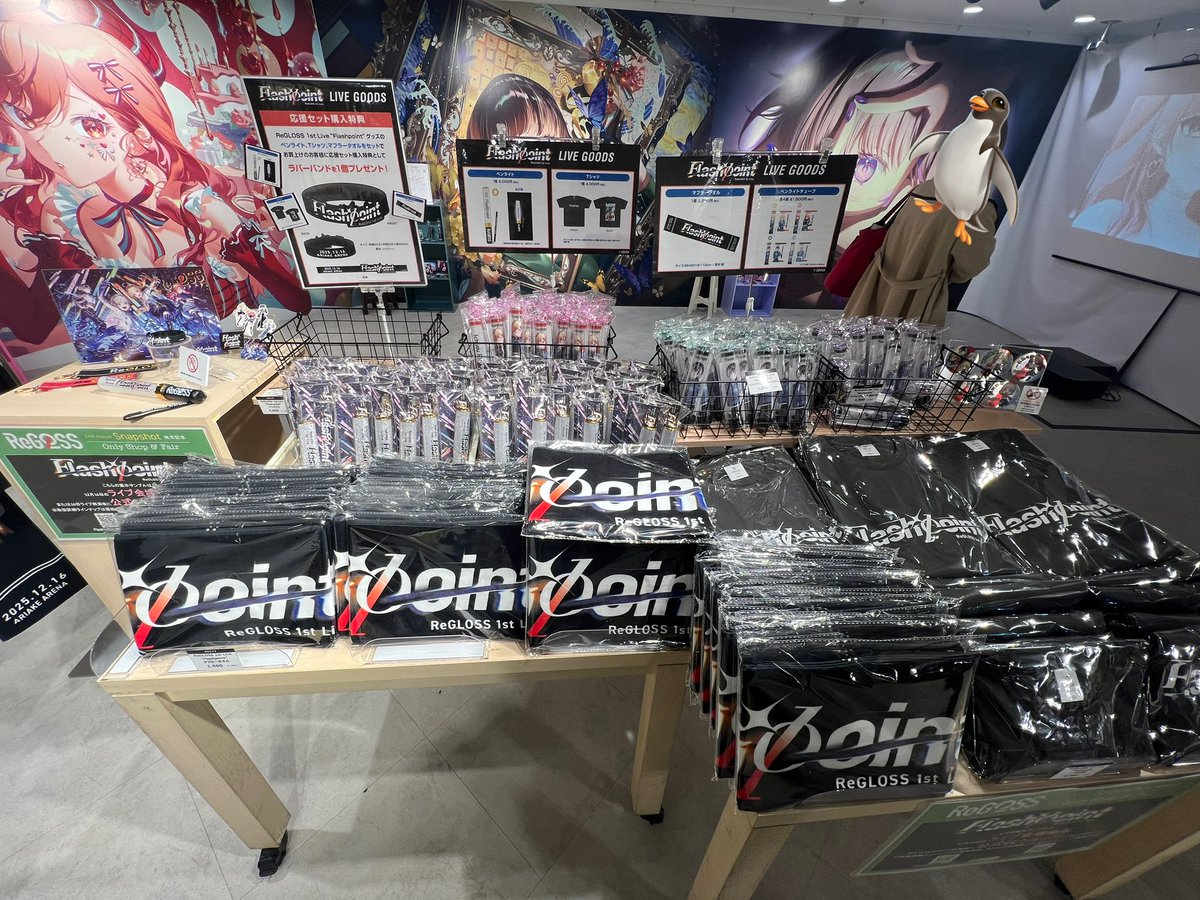 ライブ前に再度渋谷HMV寄って来た〜 買いそびれたライブグッズ買える