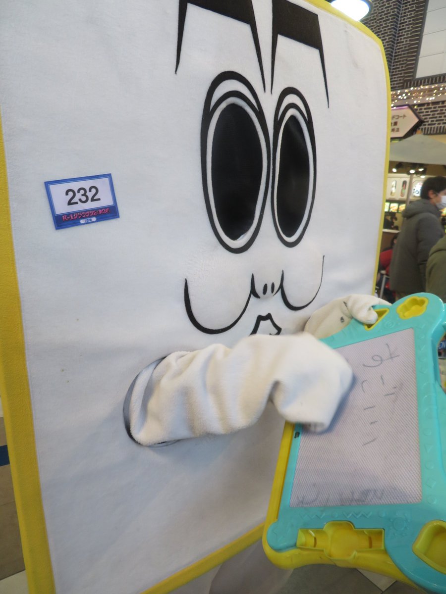 行くぜ！やまさん (@yamasanman) / Posts / X