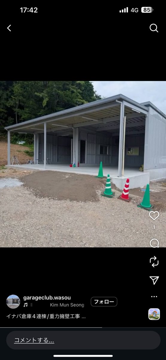 下屋ってあった方がいいんかな〜🤔

倉庫の奥行広かったら無しでも良さそうけど
あるに越したことはないか😂