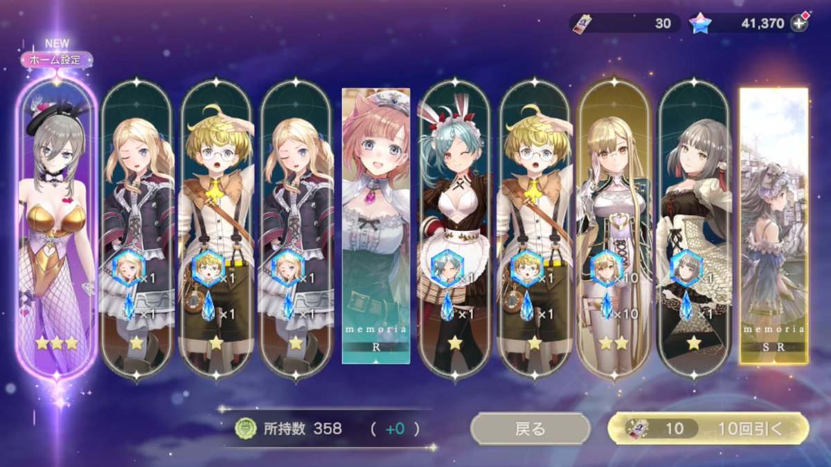 Gi9Ki's tweet photo. チケット30枚余り！
勝った｡ﾟ(ﾟ´Д｀ﾟ)ﾟ｡ https://t.co/irJkWDlVEn