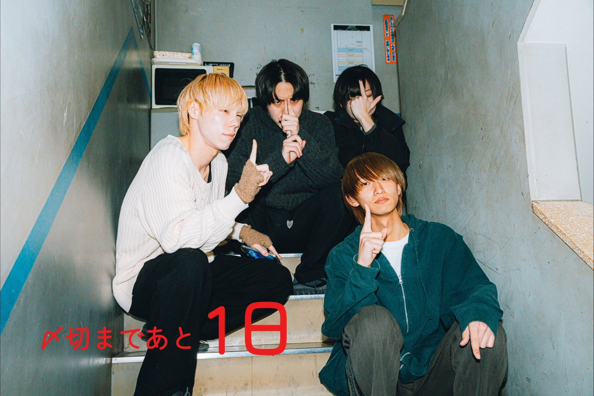 TRACK15 (@track15_jpn) / Posts / X