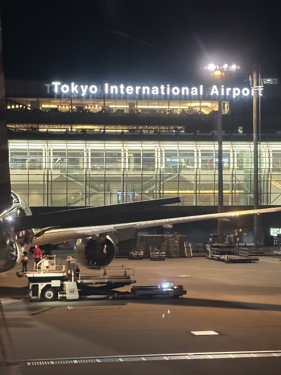 着いた…