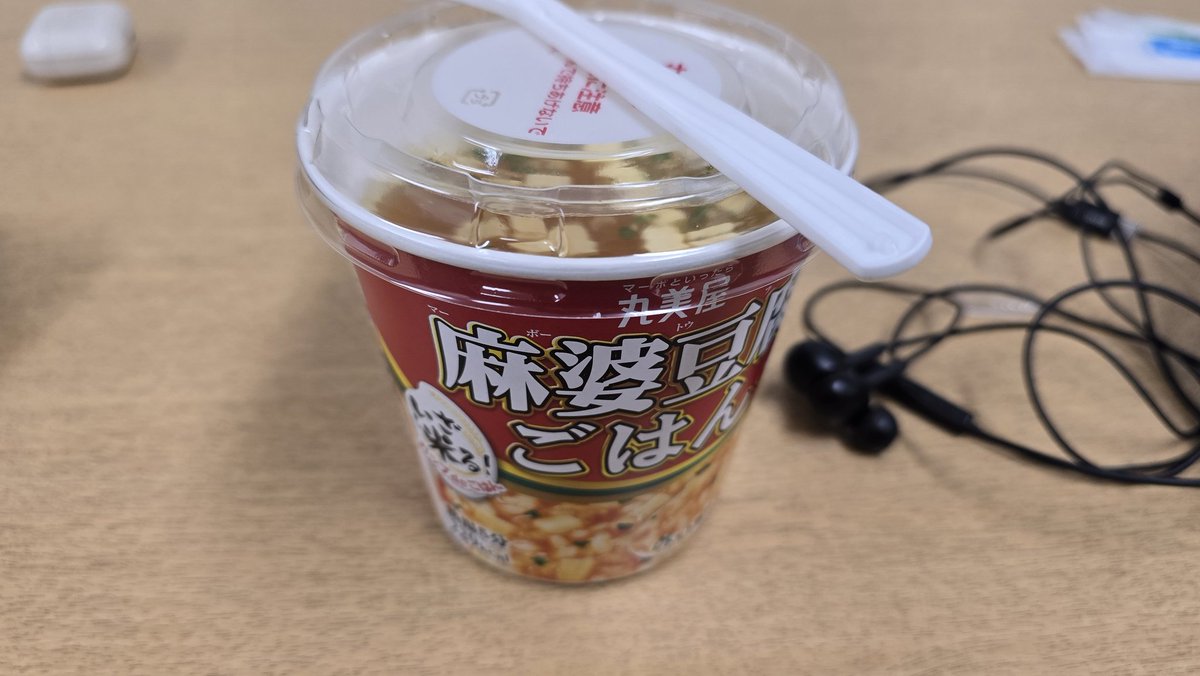 早く客いなくなって欲しい 帰れ 早く客いなくなって欲しい 帰れ