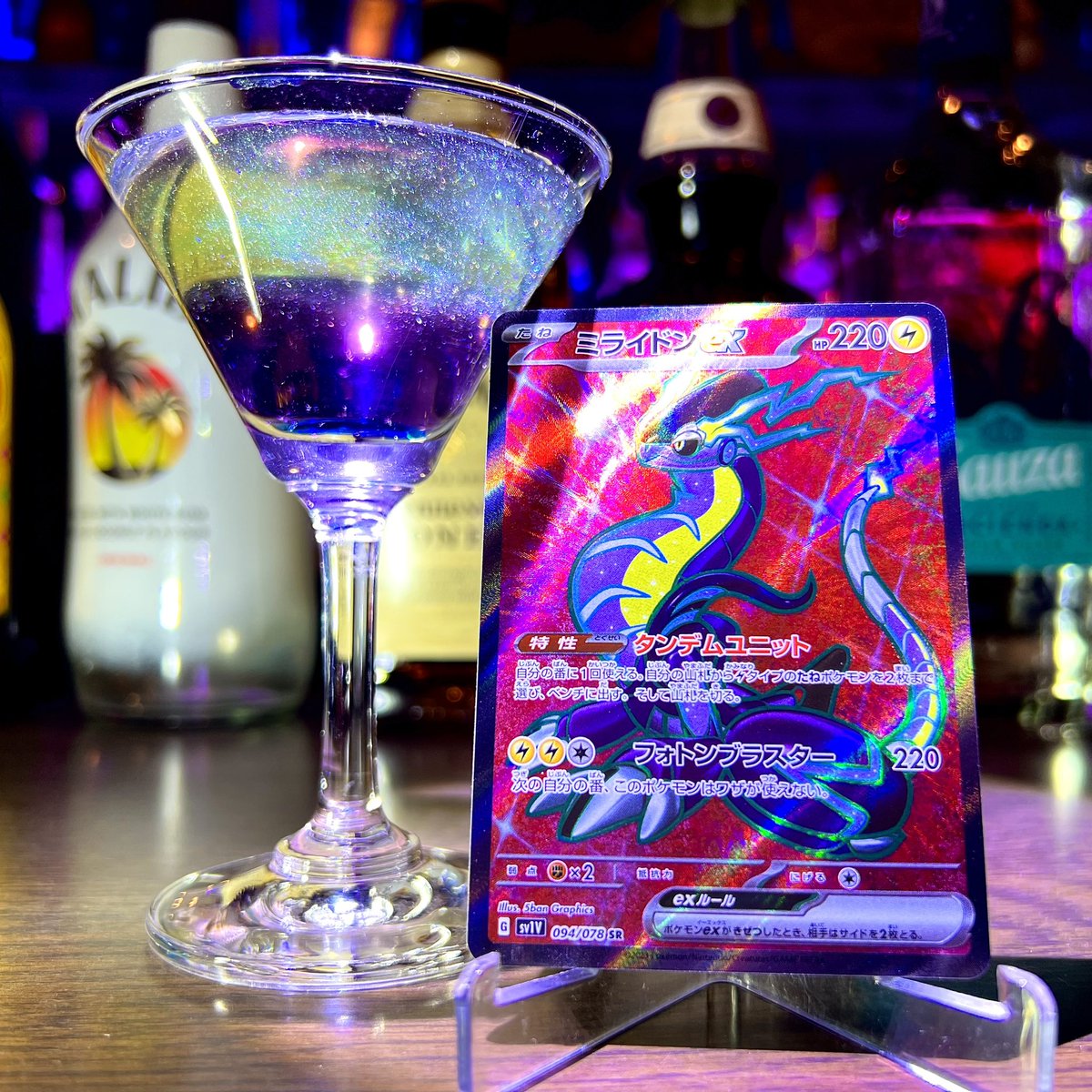 【English】TCG/BOARD GAME Cafe & Bar FUN tweet media