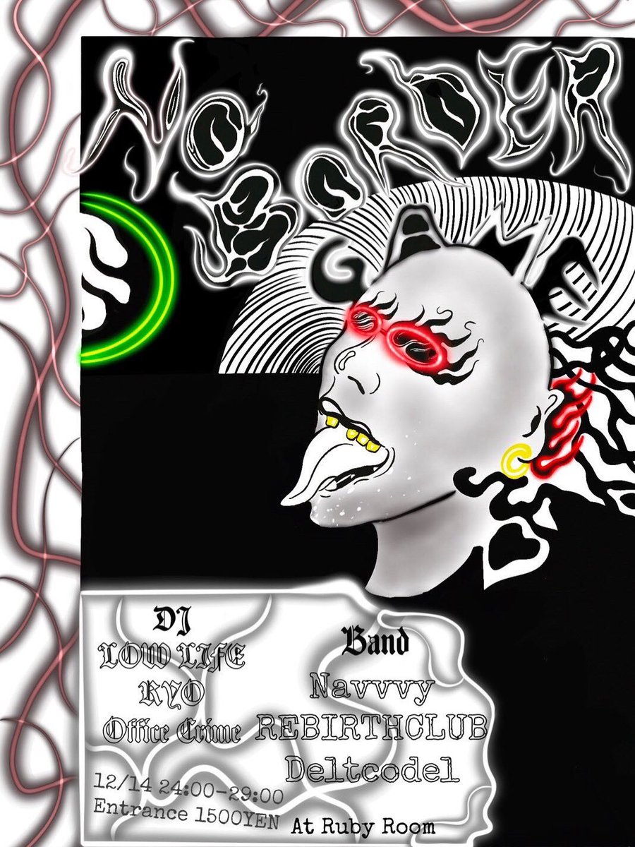 今日の夜中は渋谷のRuby RoomにてDeltcodel(New ダブバンド)のライブがあります。
夜遊びしたい人は是非に。
バカボン中野は歌います。