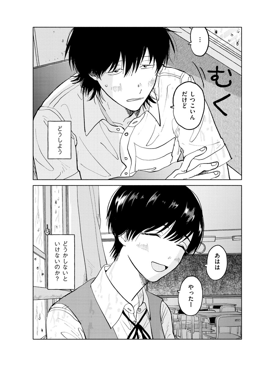 Post by 紺 津名子 on X: (5/5) Post by 紺 津名子 on X: (5/5)