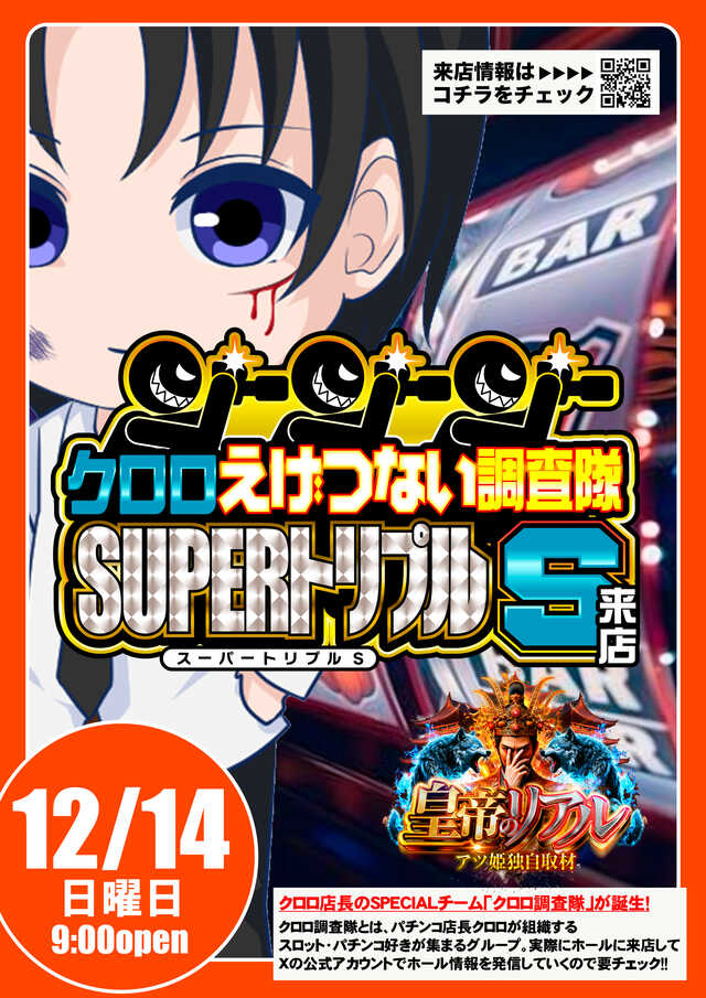 いるか※プロフ必読 いちばんやさしいWeb3の教本 人気講師が教えるNFT、DAO、DeFiが