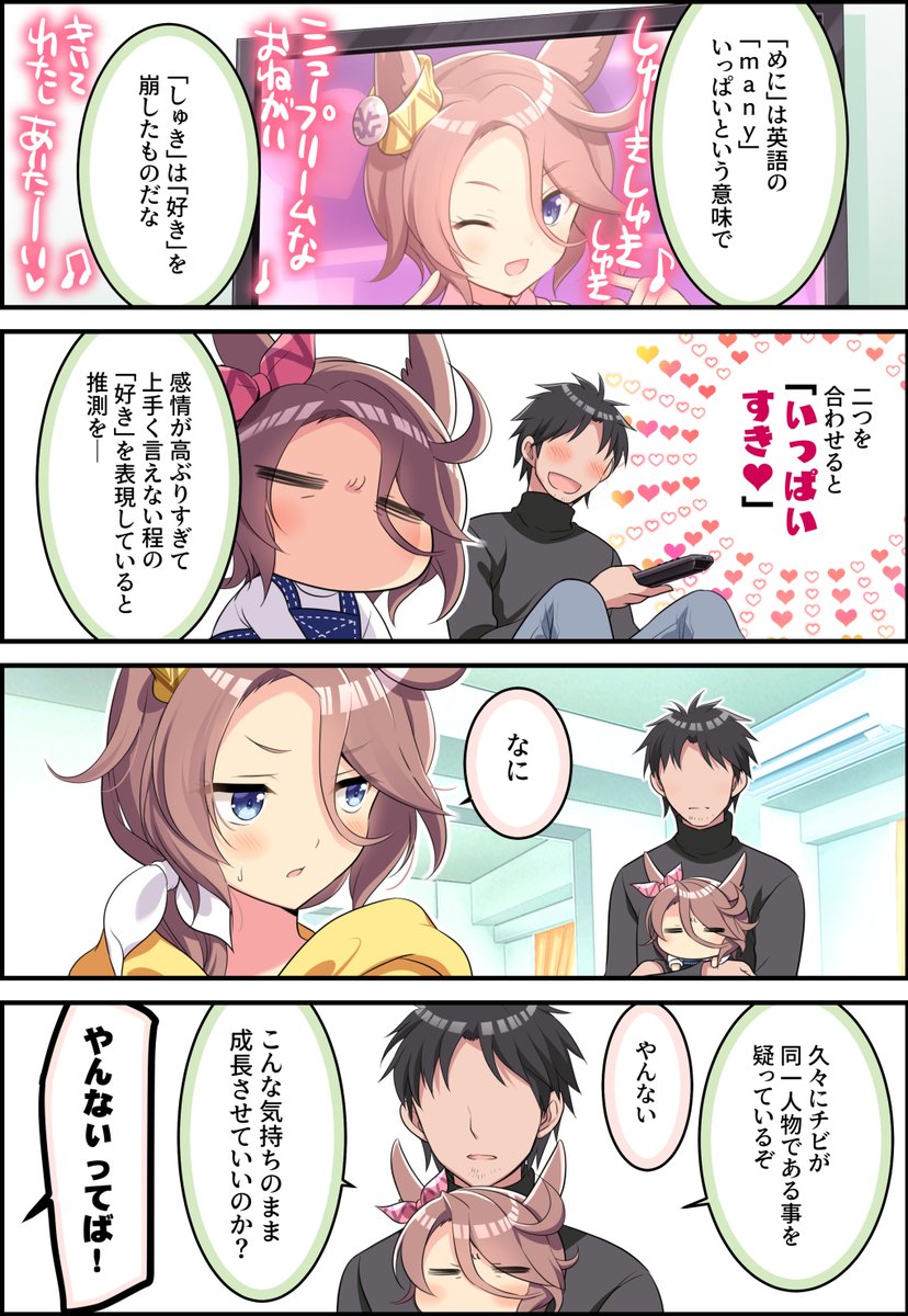 はむ on fire📛ノベプラ勢 (@Imaha486) / Posts / X